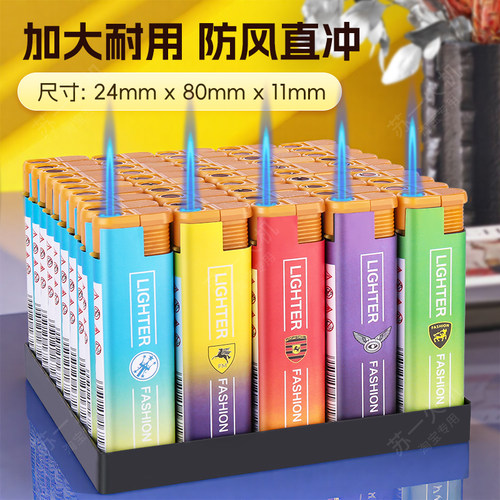 【大号直冲】50只厂家直发国潮新款打火机蓝色火焰直冲防风更个性