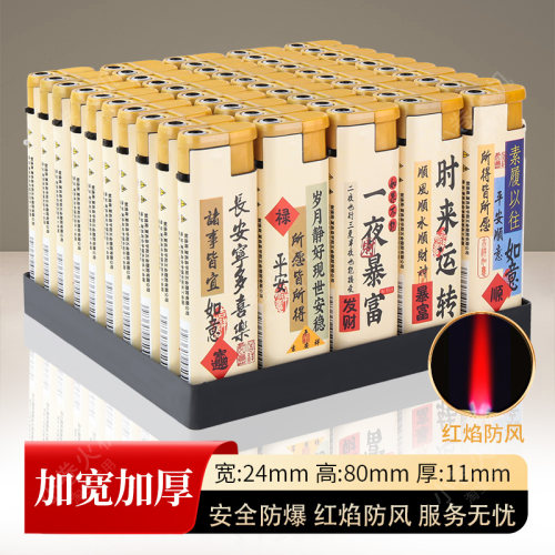 50支一盒大号宽版一次性防风打火机超市批发加厚防爆家用耐用潮流