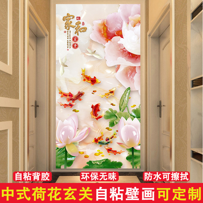 中式荷花水芝自粘壁画3D立体禅意墙纸入户门走廊玄关背景墙装饰画图片