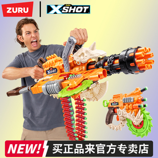 zuru X特攻猎魂巨链发射器戮神噬灵软弹枪儿童电动加特林男孩玩具