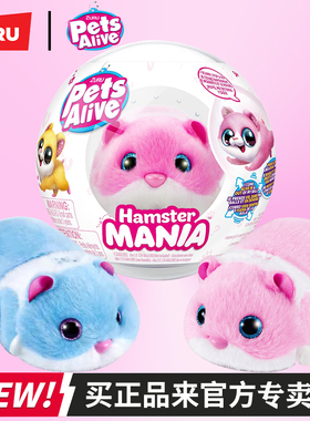 zuru佩特宠物奔跑小仓鼠乐园滚球儿童发声玩具金丝熊玩偶生日礼物