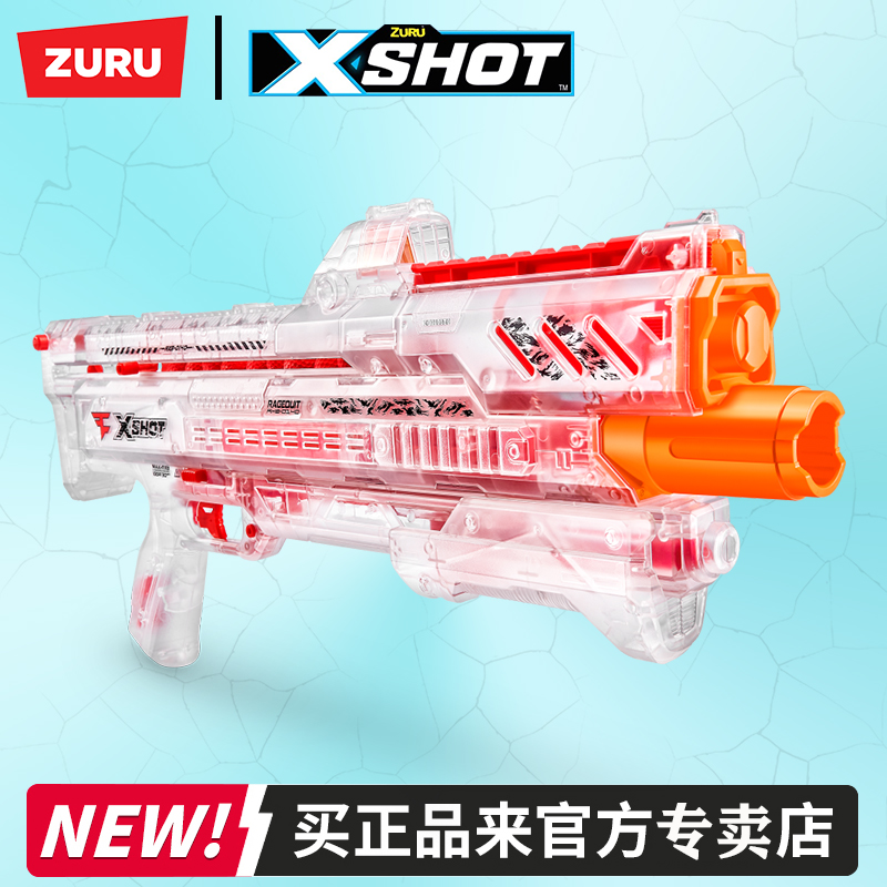 zuru透明球形软弹枪男孩玩具