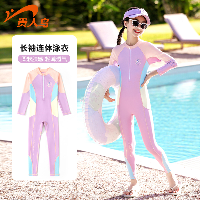 贵人鸟女童泳衣长袖泡温泉装备