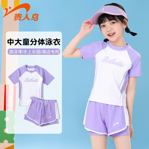 贵人鸟儿童泳衣女童分体