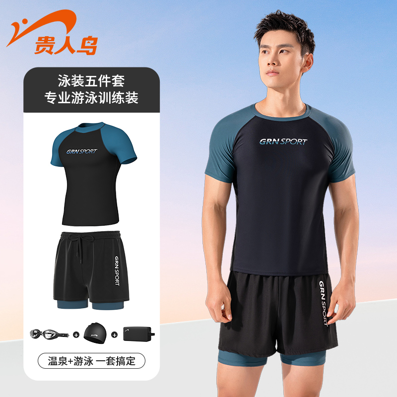 【教练推荐】贵人鸟专业泳衣