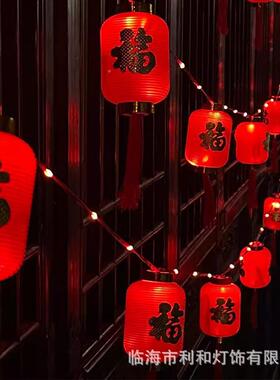 灯笼挂饰结婚年太阳PRF能小灯过春节阳台新年家用彩闪灯串灯装饰