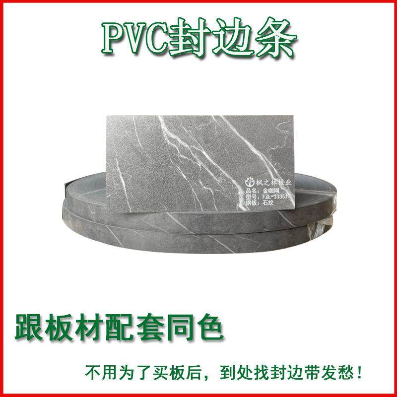 理石免层漆板室内装饰大墙板实木生态多板桉木芯衣柜橱柜胶合护板,基础建材,饰面板,淘宝优惠券,粉丝福利购,淘宝优惠卷