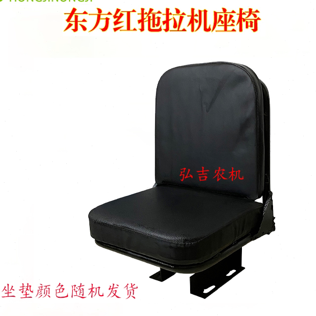 洛阳东方红小拖弹簧座椅 小四轮拖拉机 小铲车改装弹簧车座子坐垫