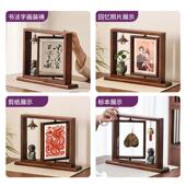 装 实木透明相旋转摆台框BIJ复古饰摆件高级洗照片书法装 感裱画框