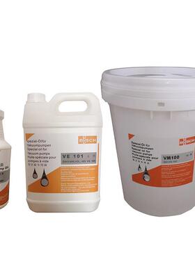 供应USC1H真空泵油VM10VE01真空泵专用油10LB5L10L18L装