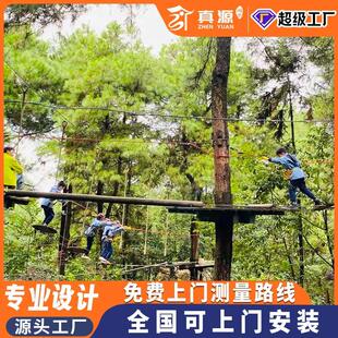 景区丛林穿越拓展目户外丛项子林探险丛林闯儿童亲zy2562成人关游