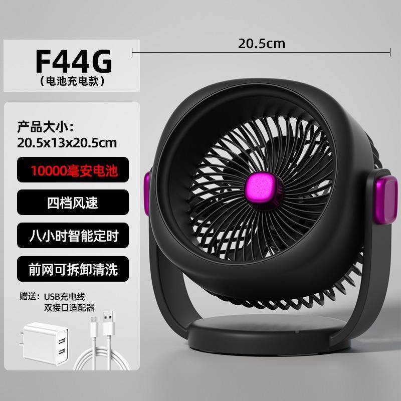 空气循学环家用室电风扇台式生宿舍桌面办扇公小型u92217sb电扇,居家日用,迷你风扇,淘宝优惠券,粉丝福利购,淘宝优惠卷