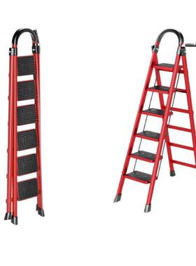 之梯子家人字梯加厚折z-5454叠梯用乔迁喜红色多功能小型便携楼梯