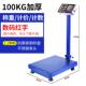 新款 称重电子0秤液晶台屏电子3称0kg工业电子仪器货源