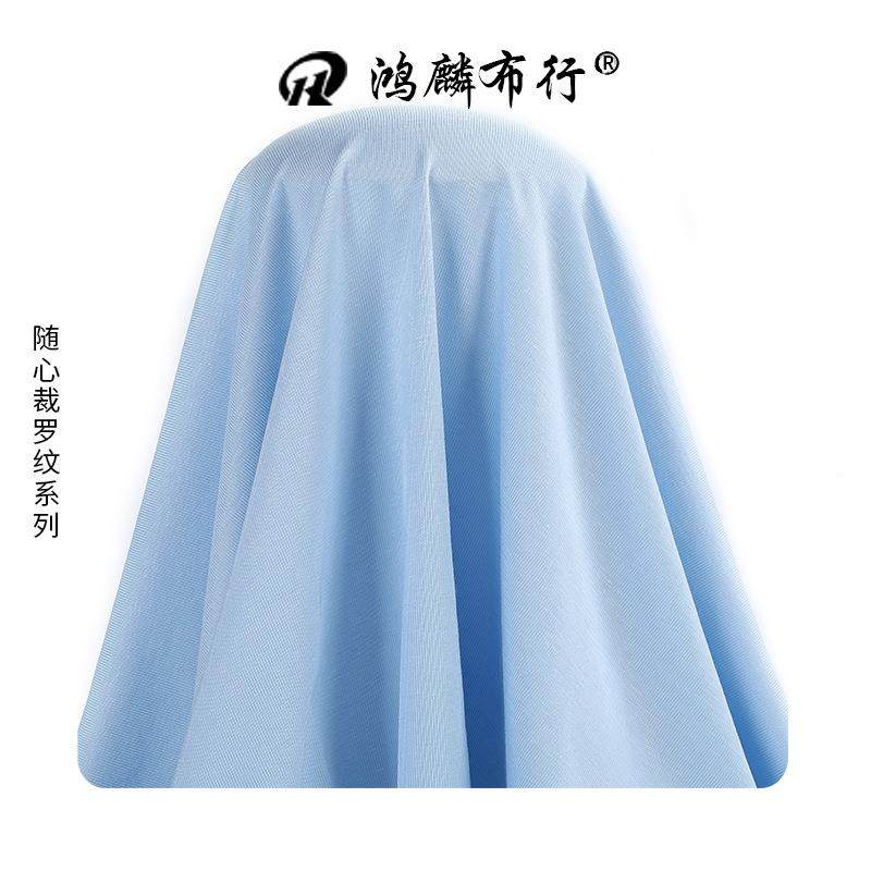 0g莫代尔随心裁罗纹*1面料人WBO棉高弹夏季短袖21打底时装针织布0,纺织面料/辅料/配套,罗纹布,淘宝优惠券,粉丝福利购,淘宝优惠卷