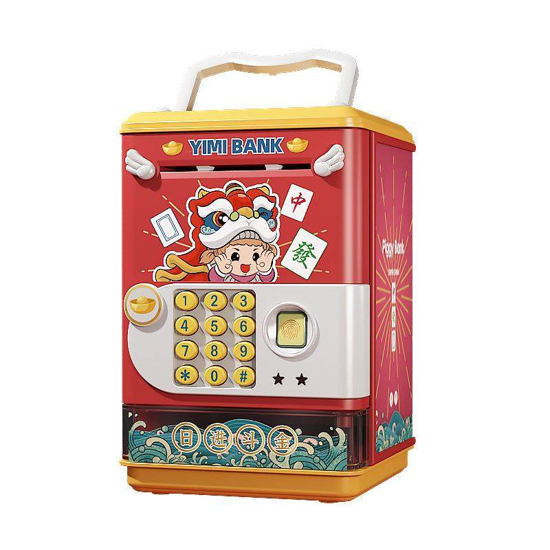 2025出年新款童网红储蓄存钱罐只进不密保码险箱男612女孩新儿年,节庆用品/礼品,储蓄罐,淘宝优惠券,粉丝福利购,淘宝优惠卷