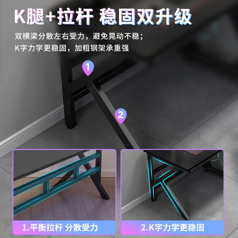 人电脑桌并排家用桌上型电脑电竞桌卧室长条桌学生学习书桌办公桌