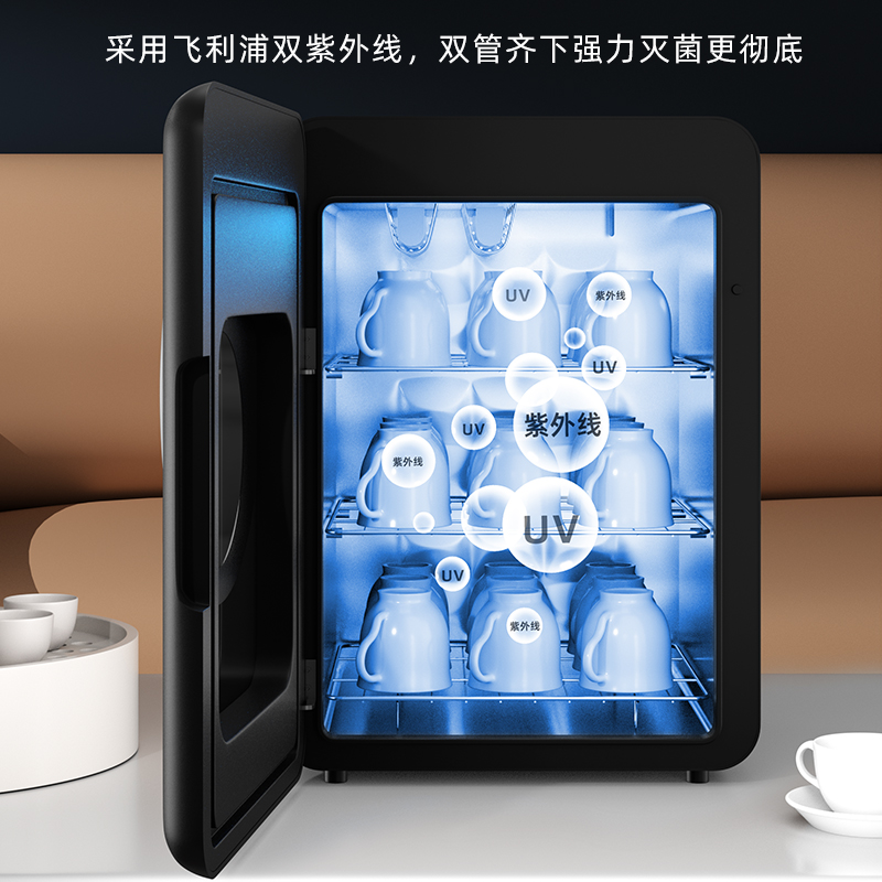 高档茶杯消毒柜办公室杯子功夫茶具专用小型迷你家用水杯烘干台式