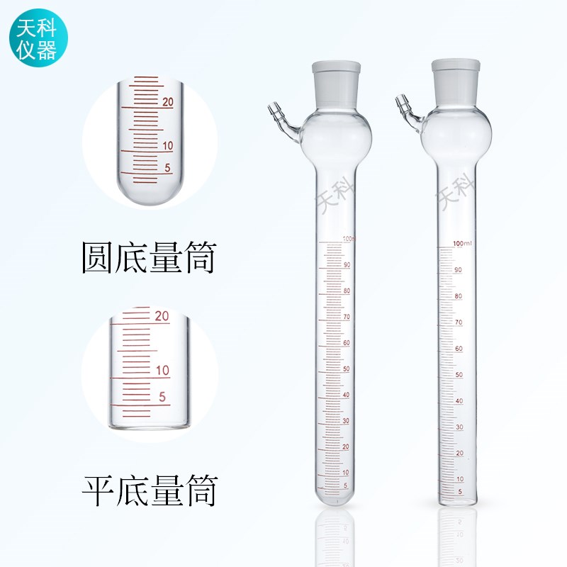 石油减压蒸馏烧瓶玻璃馏程测定器石英克氏蒸馏烧瓶石英材质
