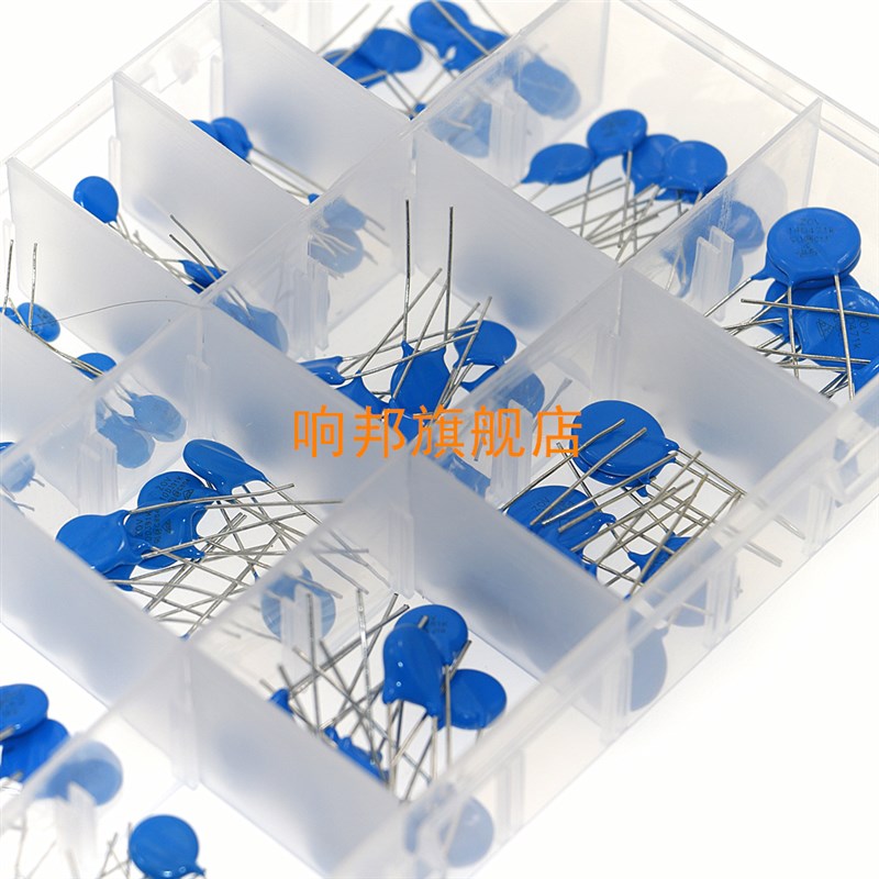 1件15种规格 5D 7D 10D 1D71K 样品包常用15种 压敏电阻装