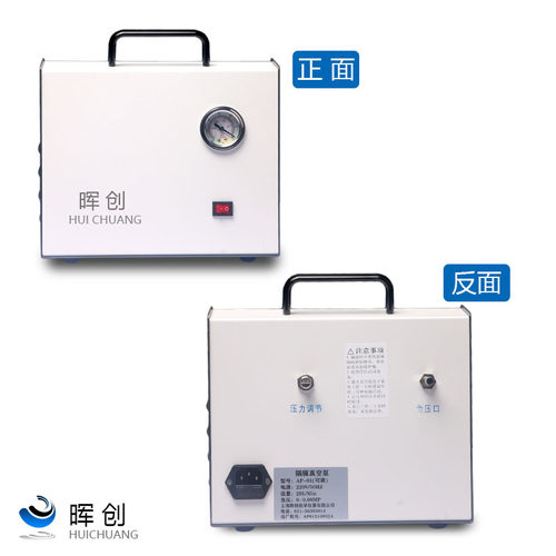 生物调压型无油隔膜真空泵真空抽装置  砂芯