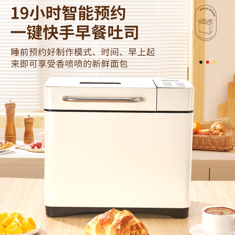 德国和面机厨师机小型家用全自动面包料理机揉面搅面一体发麪搅拌