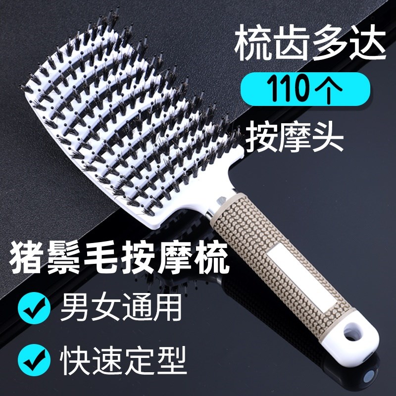 梳子男士美发大板梳大弯排骨头梳造型梳蓬松按摩梳便携宽齿梳