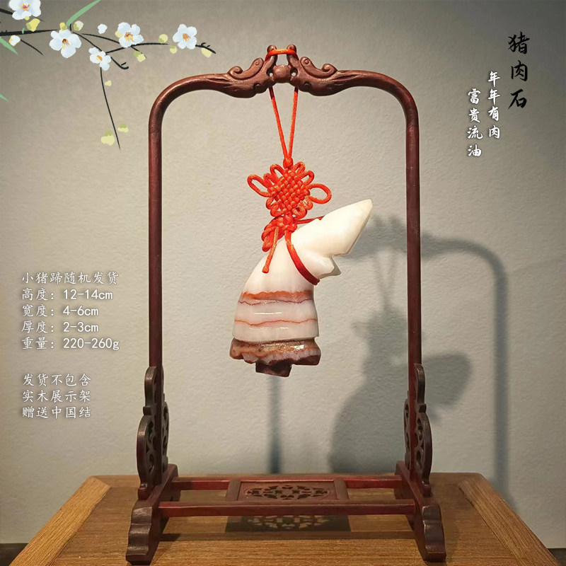 广西天然猪肉石手把件五花肉石头挂件天然奇石观赏石家居装饰