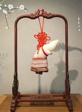 广西天然猪肉石手把件五花肉石头挂件天然奇石观赏石家居装饰