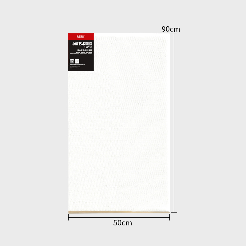 中盛画材 *9日字形细亚麻绷布框定制油画框油画布框