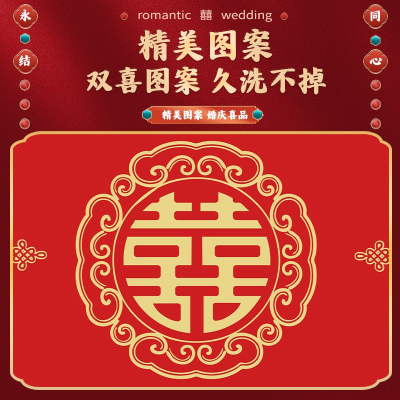 红色桌旗结婚桌布餐桌茶几布喜庆订婚婚礼红色婚庆喜事台布电视柜