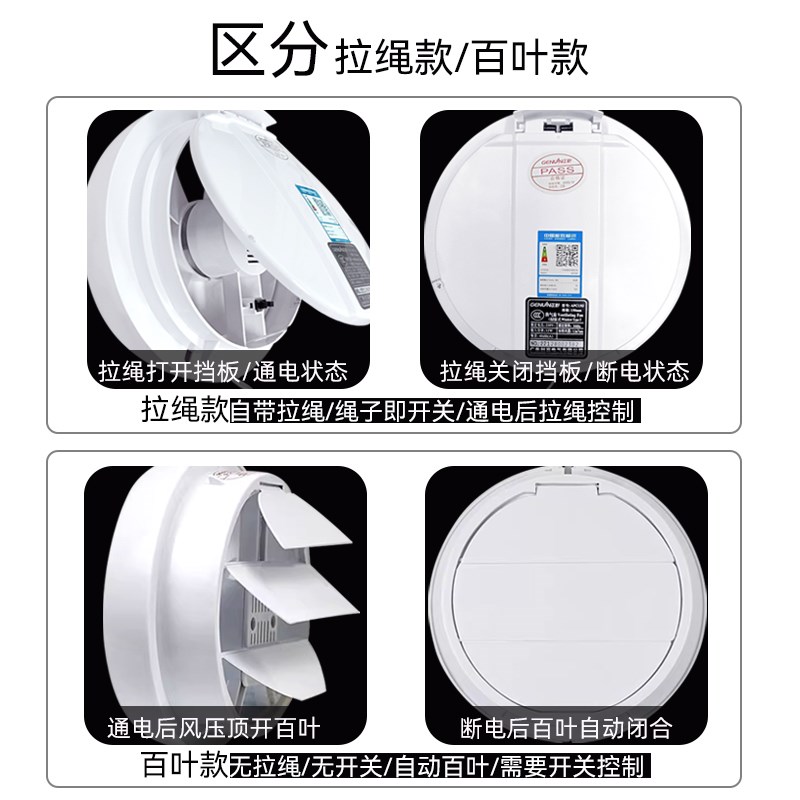 正野排气扇卫生间拉绳8寸 PC20G强力静音圆形窗式浴室家用换气扇