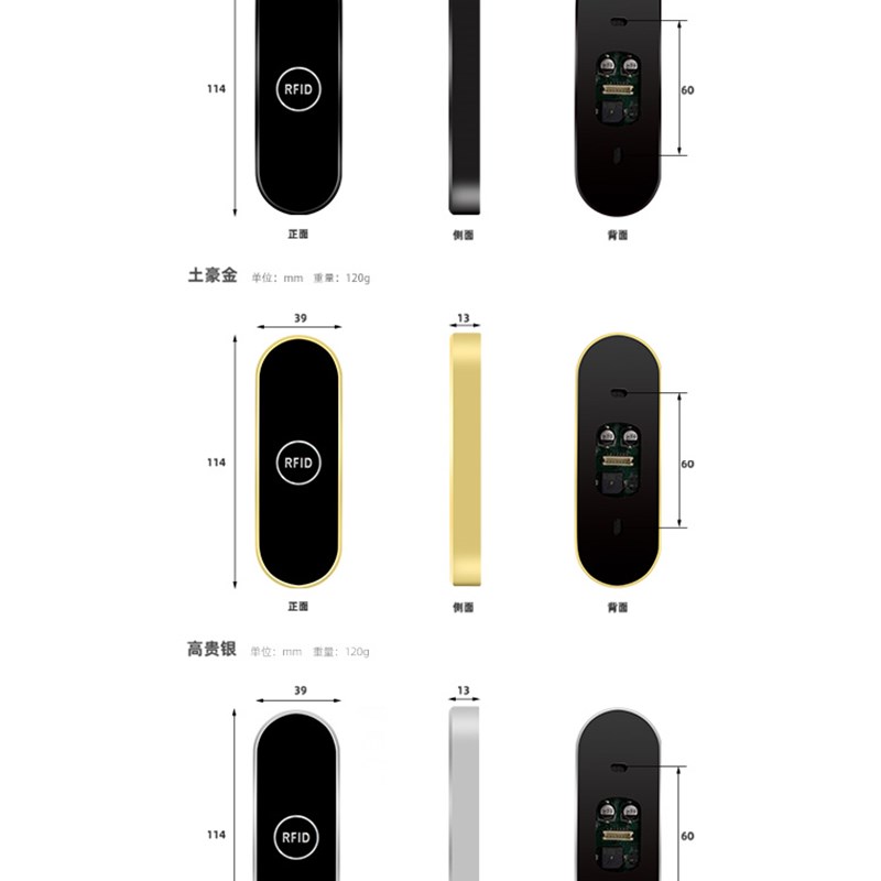 IDIC门禁读卡器R85金属防水刷卡器R22读卡头WG2/门禁读头