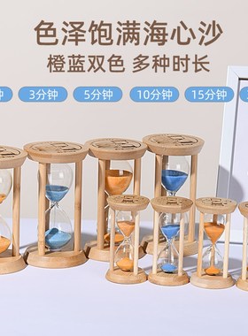 夜光沙漏可发光的计时器1/10分钟创意竹木防摔学习30分钟摆件
