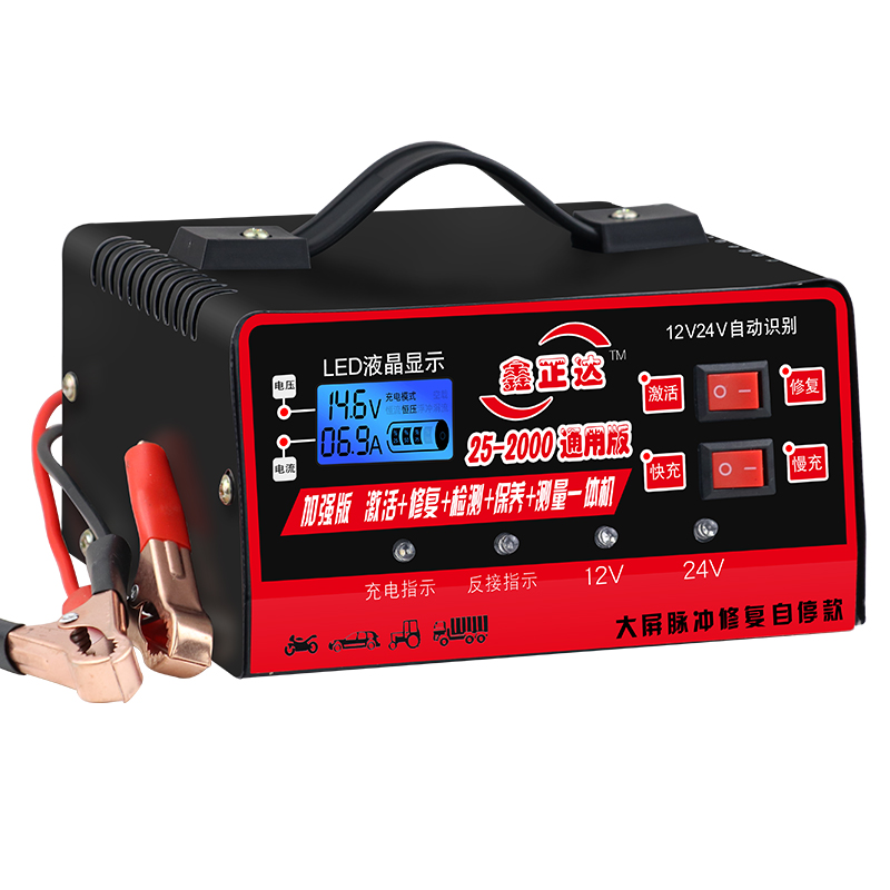 全智能脉冲修复一体机2电动车修复通用型激活自动充电汽
