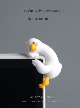 【屏幕装饰饰品】萌萌哒小鸭子长颈鹿汽车屏幕愈合办公室女孩