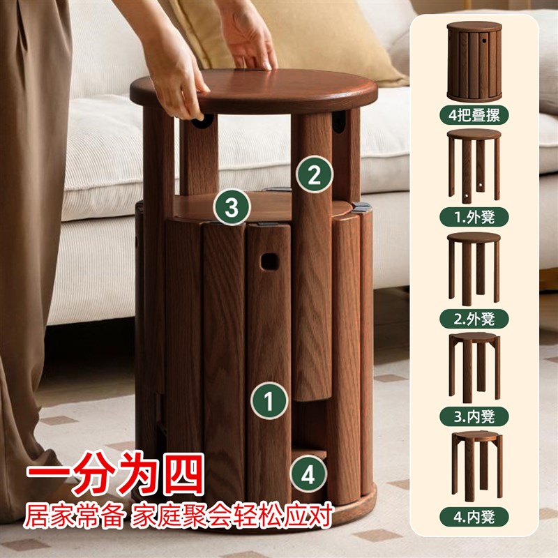 实木可叠放餐厅家用多功能橡木叠叠圆凳边几备用餐凳