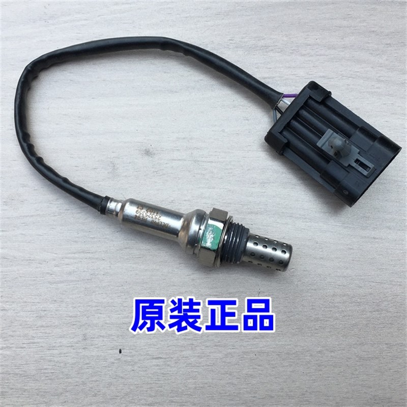适用春风X8氧传感器 cf0 TV沙滩车原厂奥德斯0/1000通用
