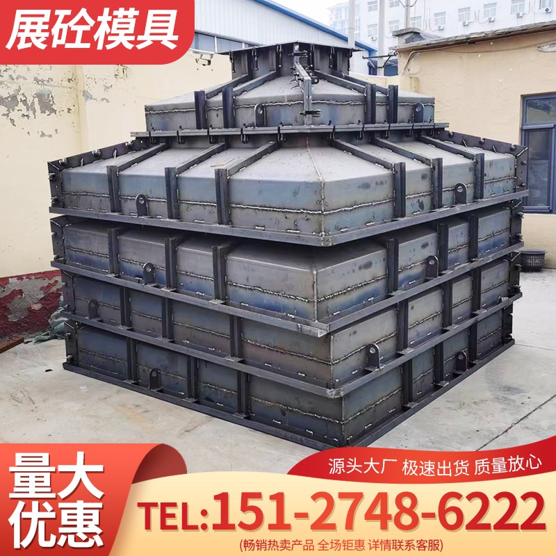 基础墩钢模具现浇水泥方台基础墩模板混凝土电力独立基础底座模具