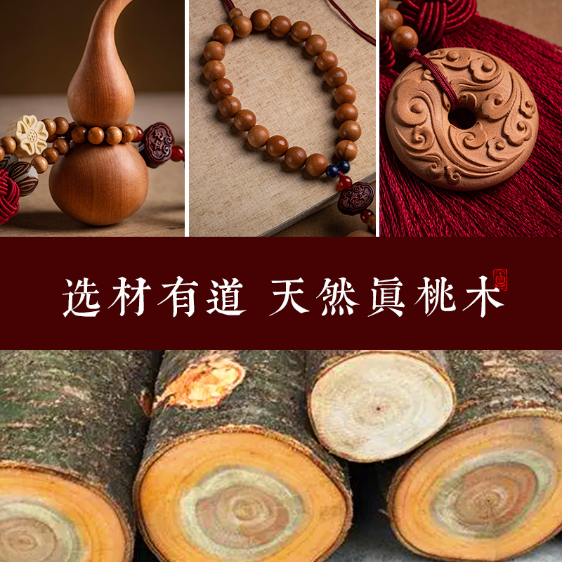 平安葫芦桃木汽车挂件车内吊坠车载挂饰2022新款后视镜饰品装饰男