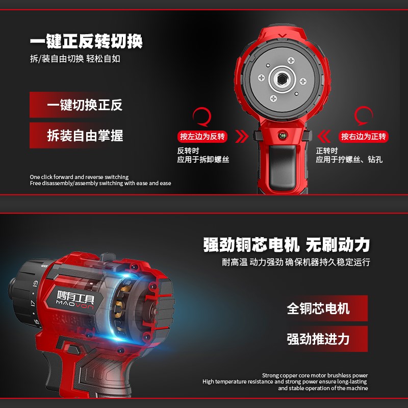 妙有无刷冲击子机家用电动螺丝刀电钻充电式螺丝批电子