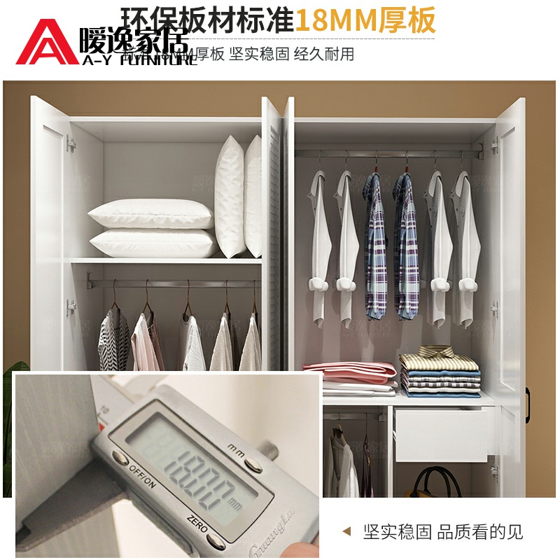 暧逸整体衣柜定制 环保板式大衣柜木质两三四五六门衣橱W1