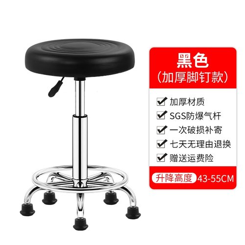 转椅升降旋转舒适高脚滑轮豪华黑色靠背椅梳妆台工作吧台椅