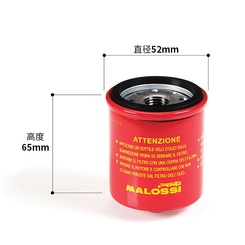 oi马鲁士比亚乔Vep机油芯保养机踏板车清器