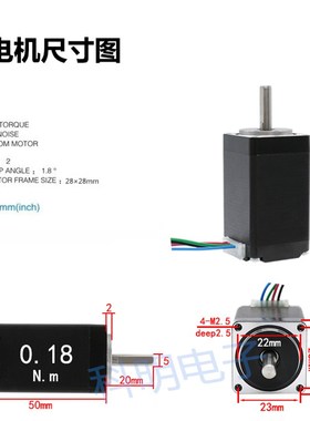 厂家 2步进电机餐 机身mmNm 驱动器DM2 2细分