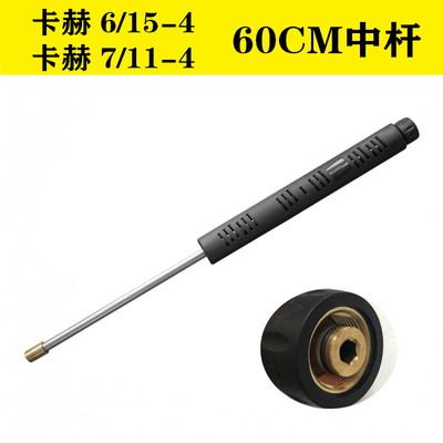 卡赫7/11-4洗车机凯驰配件大全微动开关调压单向保压HD6/15-4