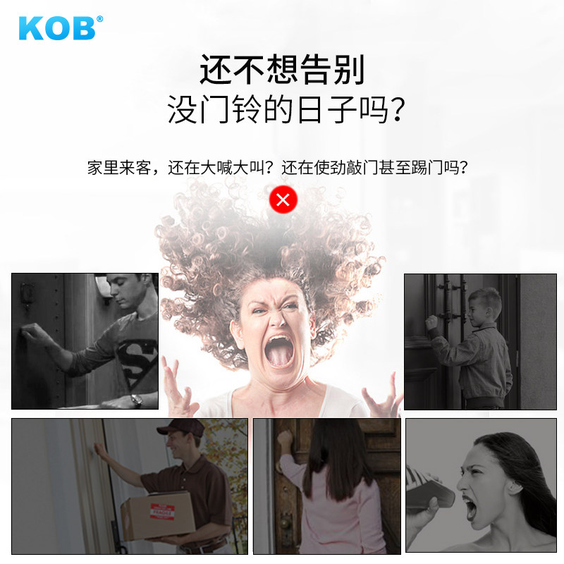 KOB无线门铃家用自发电远距离智能呼叫器电池玲电子遥控提示门铃
