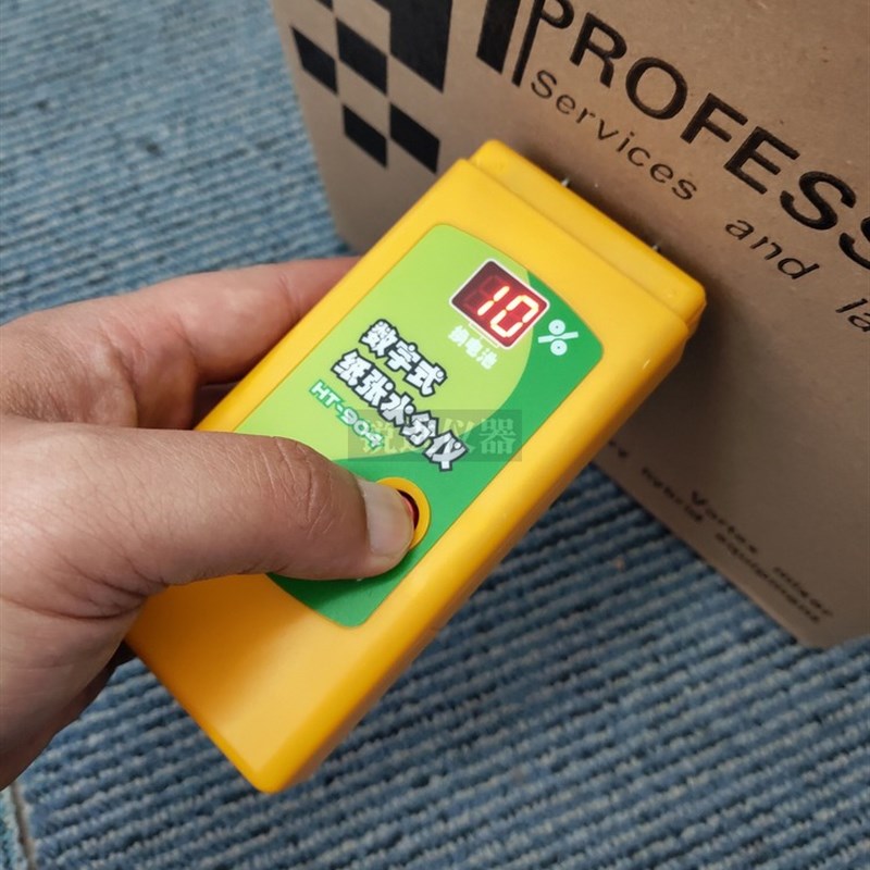 【精泰HT-904插针纸张水分仪含水率检测定仪纸箱瓦楞纸板HT-903