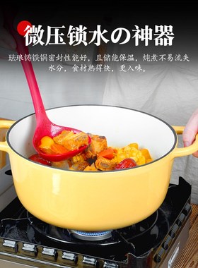 鹅黄色九铸珐琅锅铸铁锅炖盅炖锅汤锅家用不粘搪瓷砂锅电磁炉煮锅