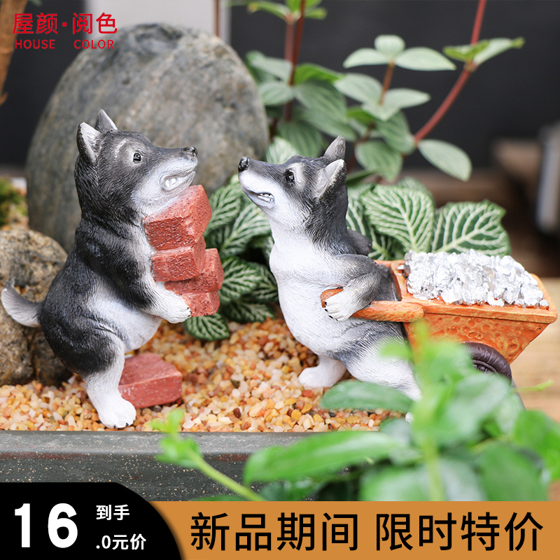 树脂可爱仿真小狗田园犬摆件拉布拉多花园庭院假山花盆微景观造景